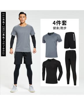 Men's sports suit